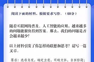 记者：明天随津门虎出征青岛，客战海牛登场的可能性还很小